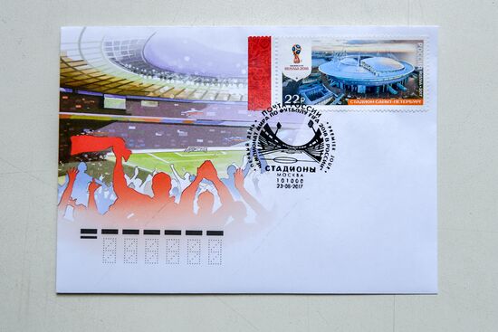 2018 FIFA World Cup commemorative stamps