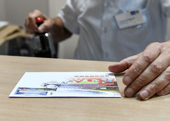 2018 FIFA World Cup commemorative stamps