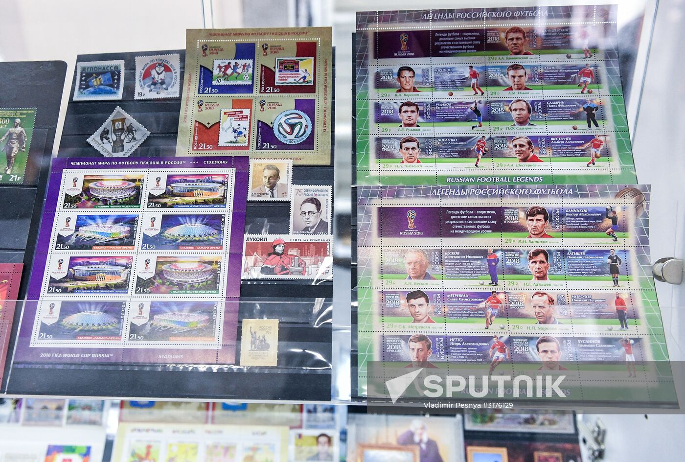 2018 FIFA World Cup commemorative stamps