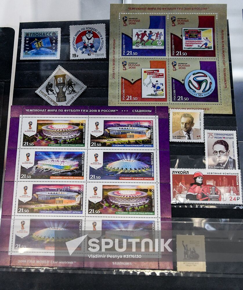 2018 FIFA World Cup commemorative stamps