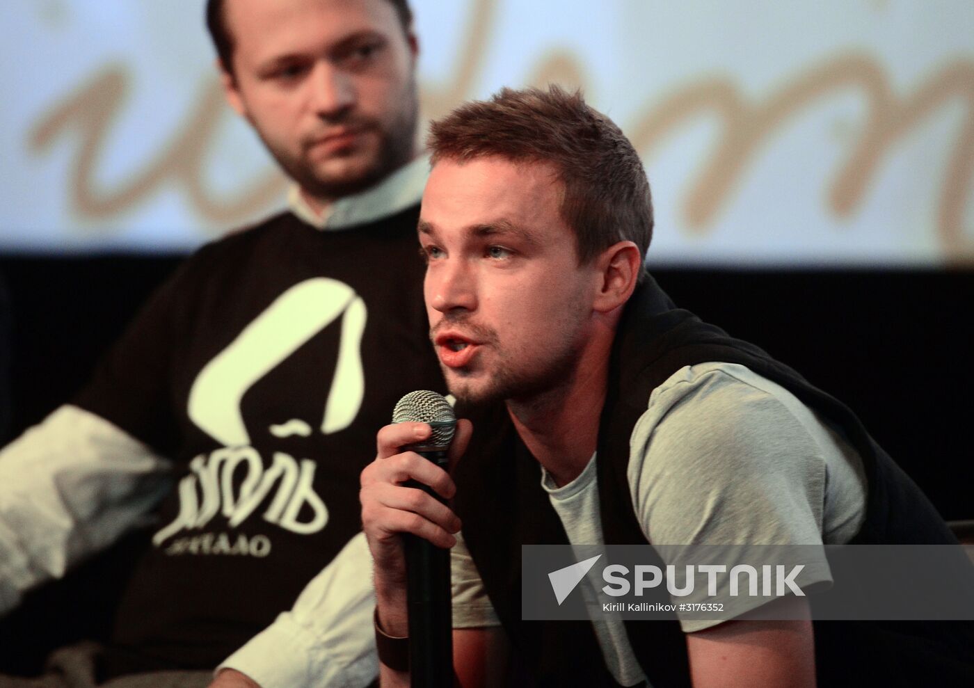 News conference and premiere of film Gogol: The Beginning
