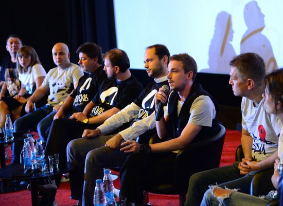 News conference and premiere of film Gogol: The Beginning