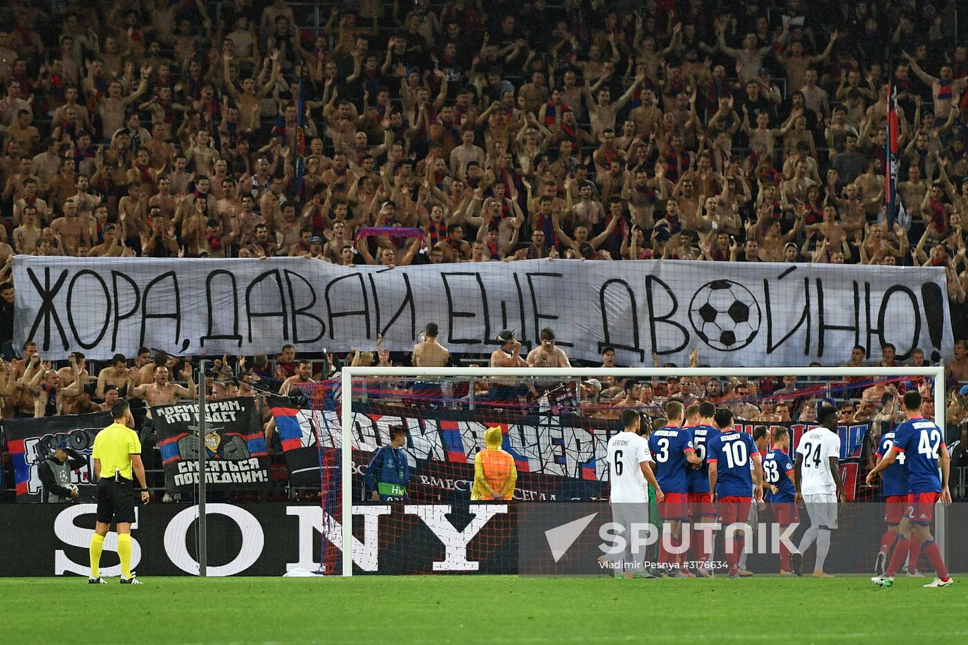 UEFA Champions League. CSKA vs. Young Boys