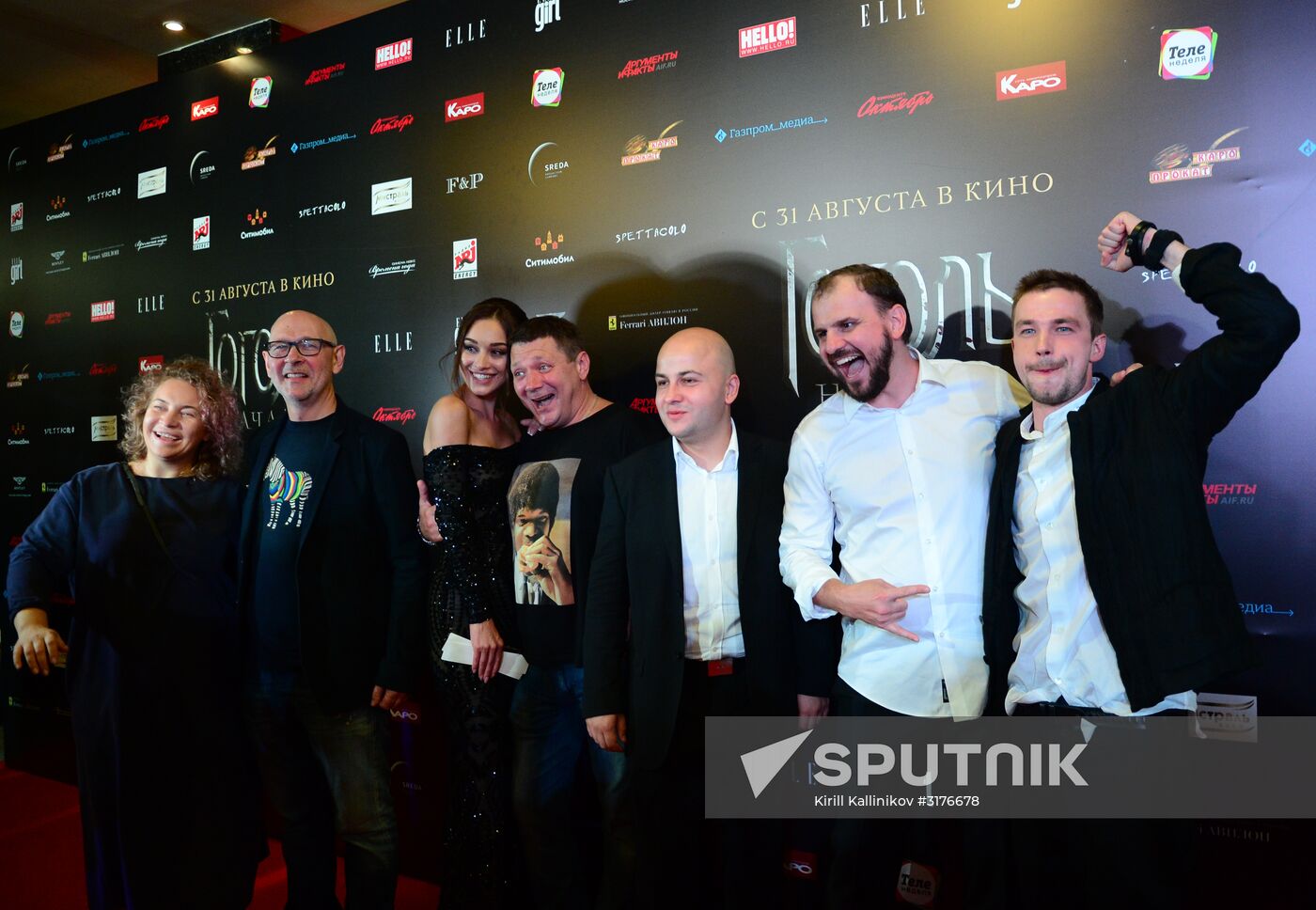 News conference and premiere of film Gogol: The Beginning