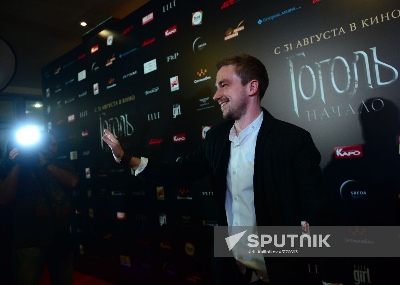 News conference and premiere of film Gogol: The Beginning