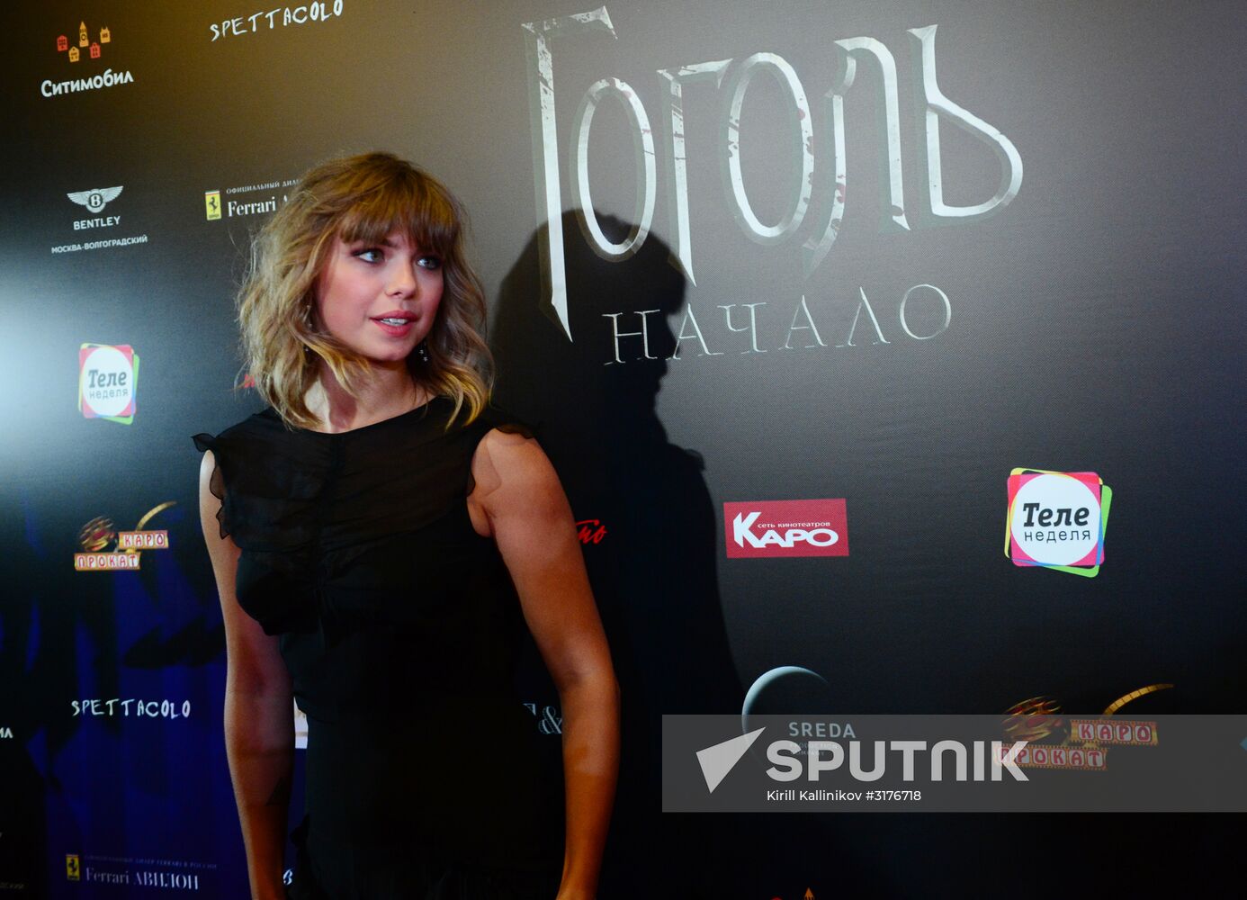 News conference and premiere of film Gogol: The Beginning