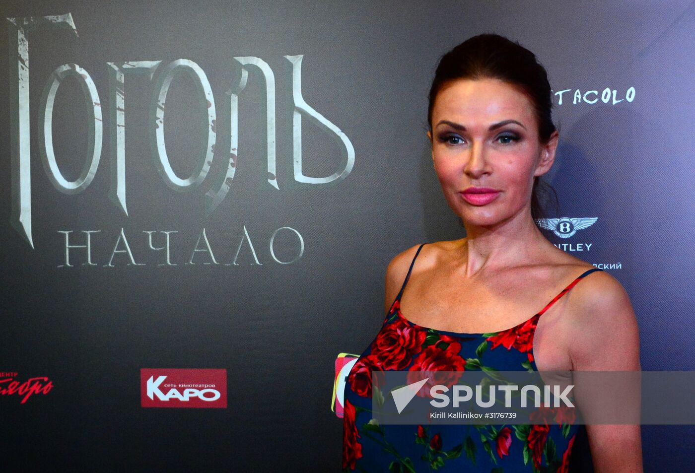 News conference and premiere of film Gogol: The Beginning