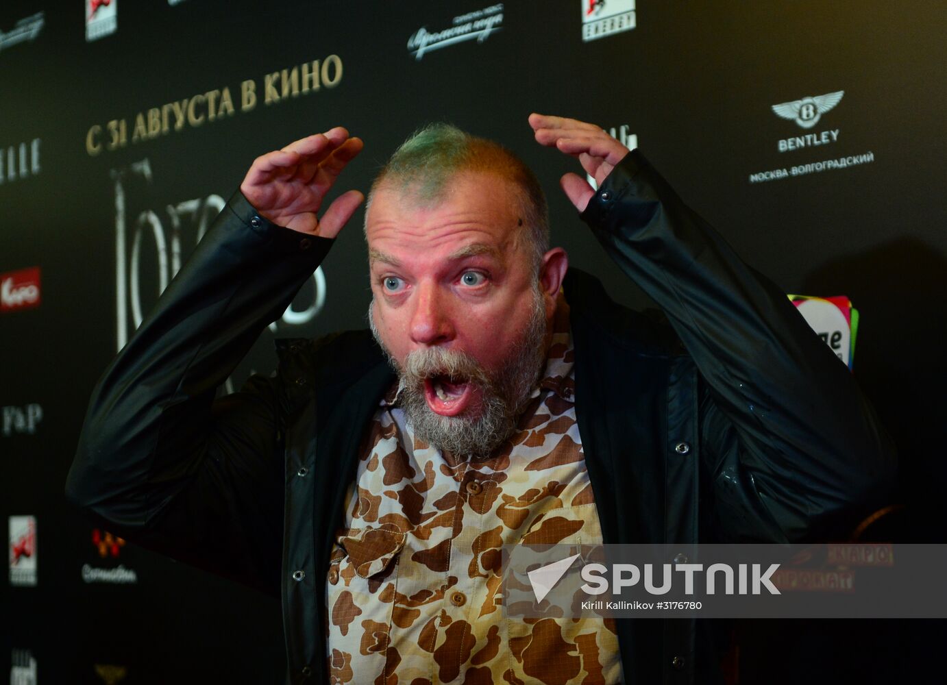 News conference and premiere of film Gogol: The Beginning