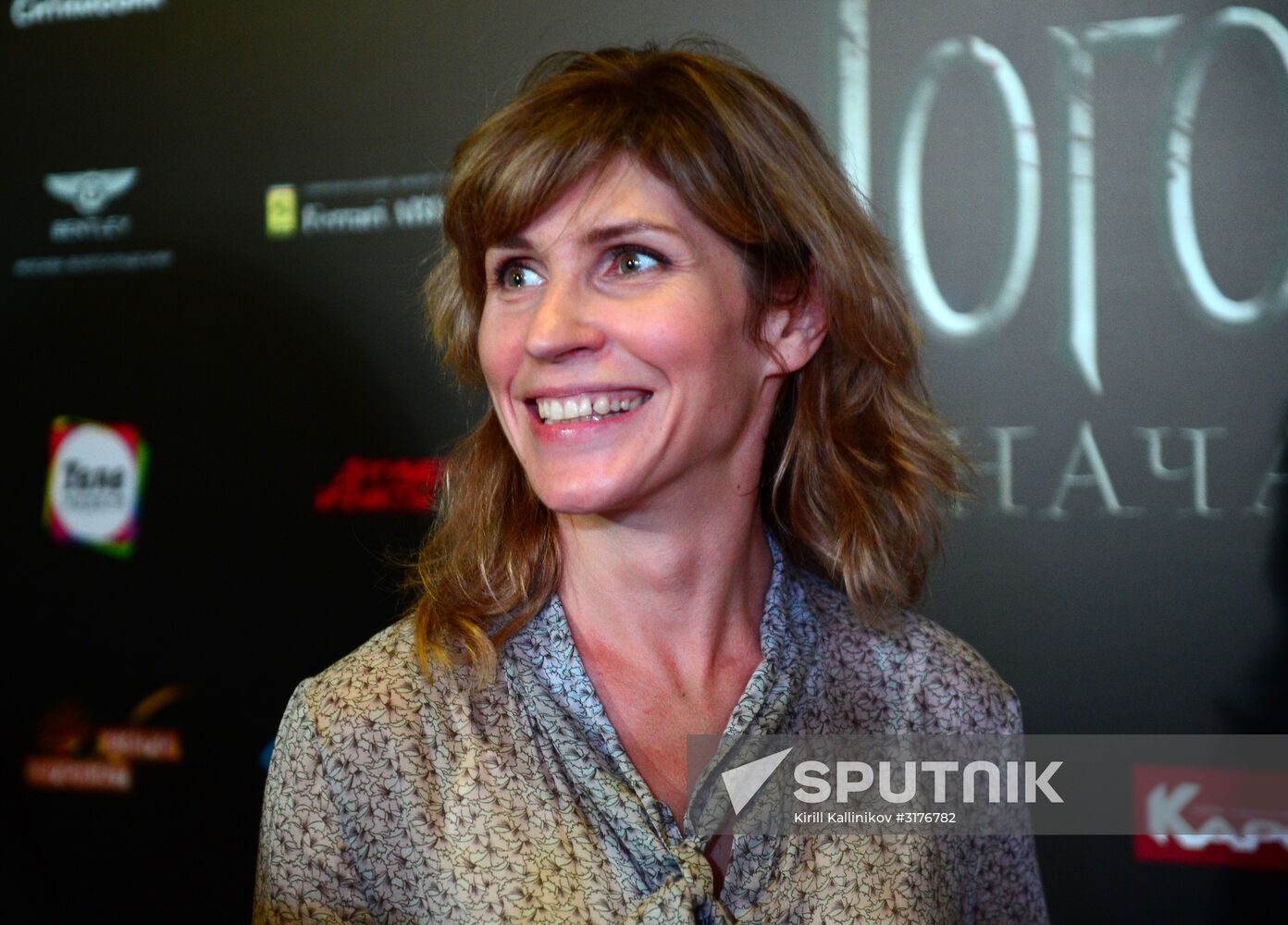 News conference and premiere of film Gogol: The Beginning