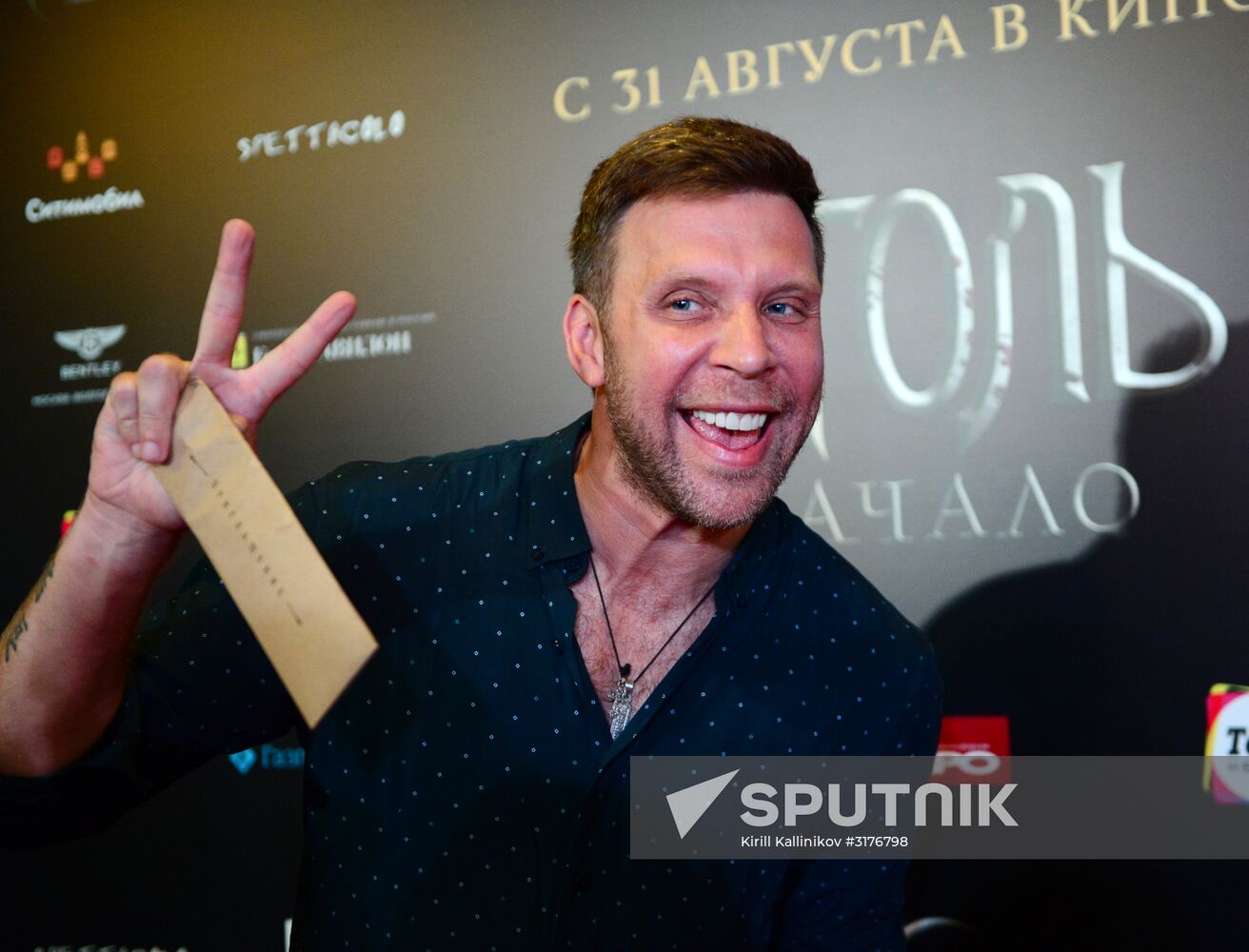 News conference and premiere of film Gogol: The Beginning