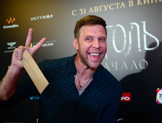 News conference and premiere of film Gogol: The Beginning