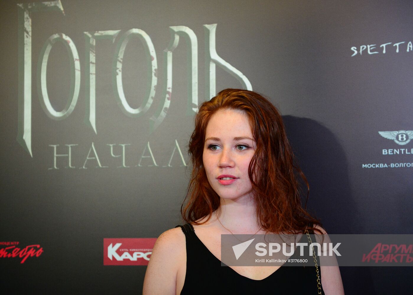 News conference and premiere of film Gogol: The Beginning