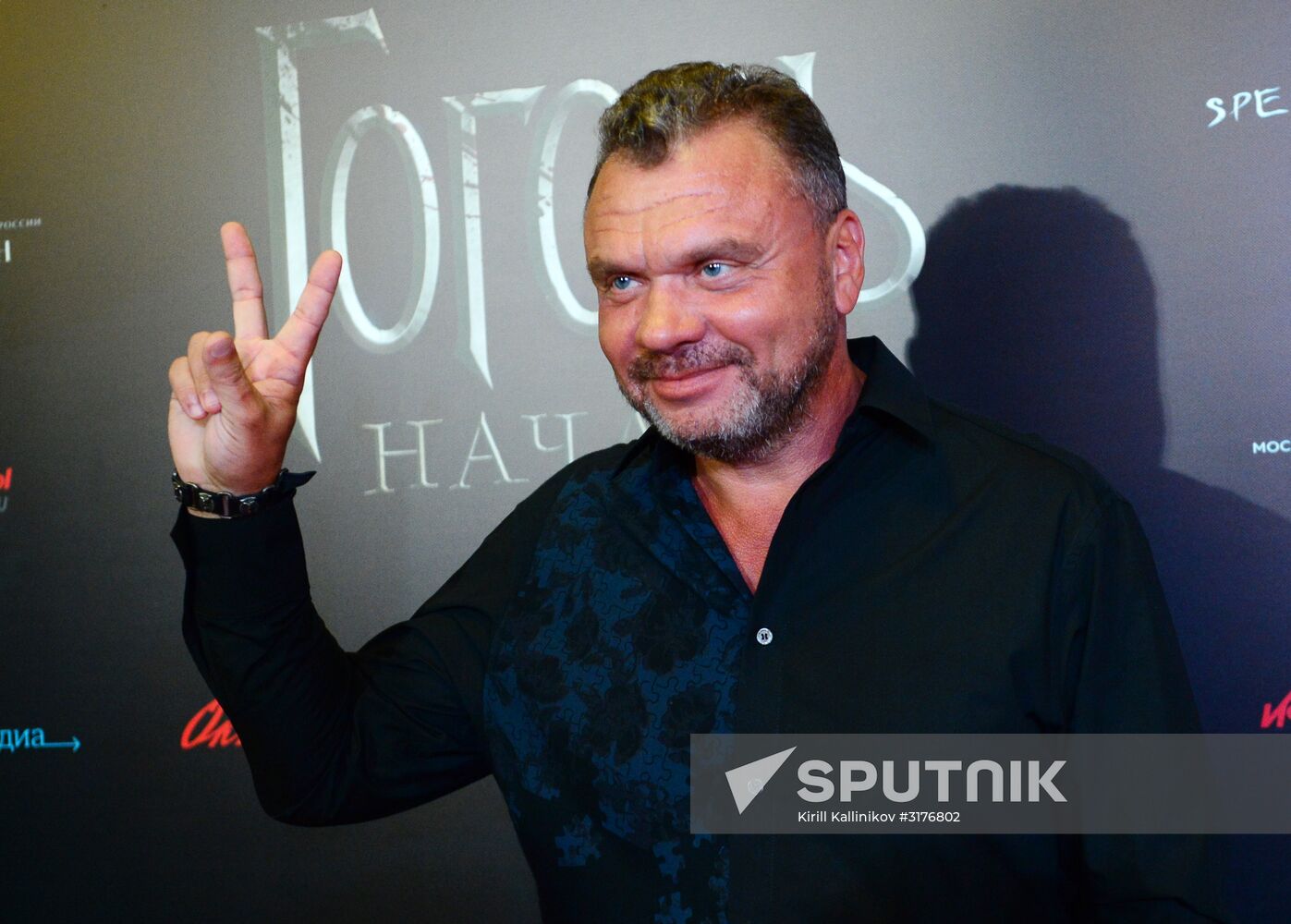 News conference and premiere of film Gogol: The Beginning