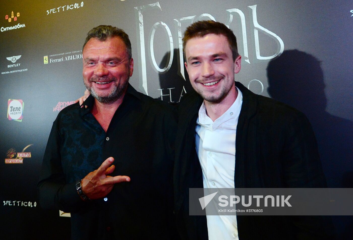 News conference and premiere of film Gogol: The Beginning