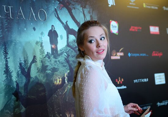 News conference and premiere of film Gogol: The Beginning