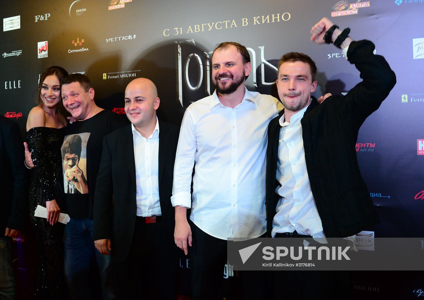 News conference and premiere of film Gogol: The Beginning