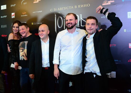 News conference and premiere of film Gogol: The Beginning
