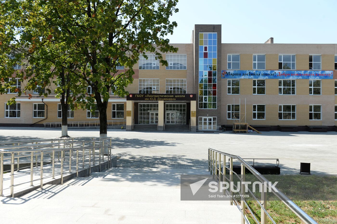 Preparing for new academic year in Grozny