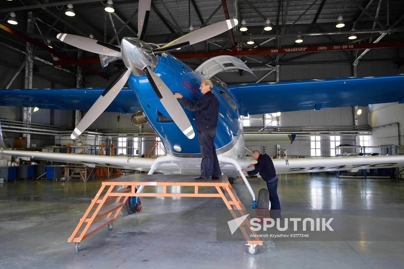 Chaplygin Siberian Aeronautical Research Institute