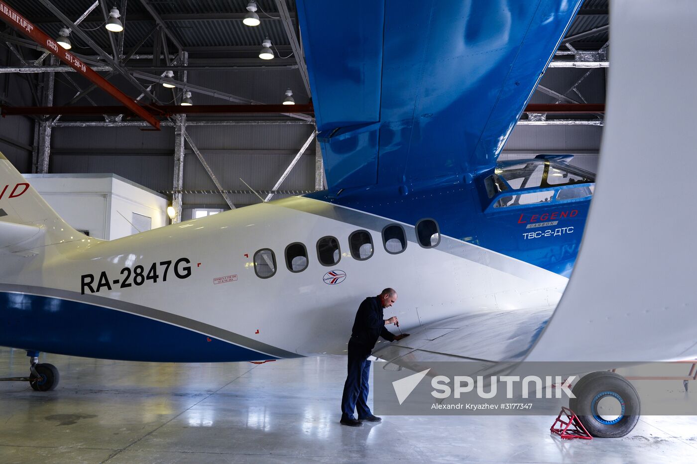 Chaplygin Siberian Aeronautical Research Institute