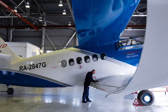 Chaplygin Siberian Aeronautical Research Institute