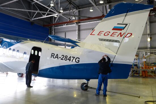 Chaplygin Siberian Aeronautical Research Institute