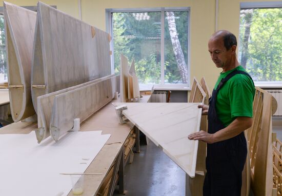 Chaplygin Siberian Aeronautical Research Institute