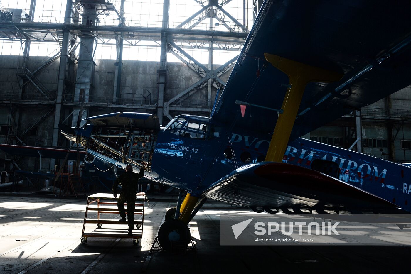 Chaplygin Siberian Aeronautical Research Institute