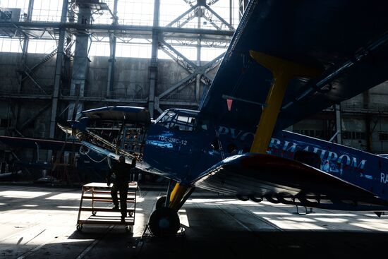 Chaplygin Siberian Aeronautical Research Institute