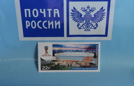 2018 FIFA World Cup Russia postage stamps
