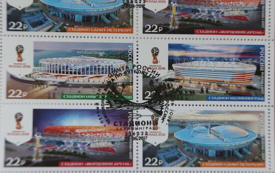 2018 FIFA World Cup Russia postage stamps