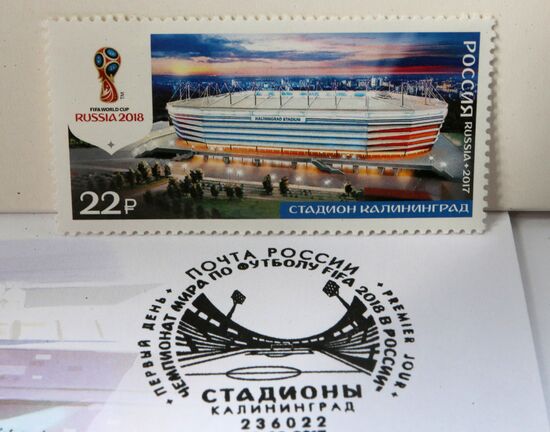 2018 FIFA World Cup Russia postage stamps