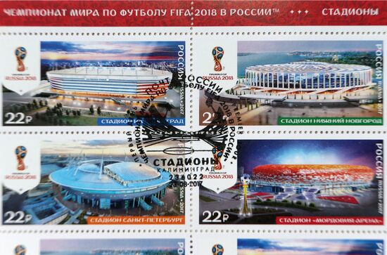 2018 FIFA World Cup Russia postage stamps