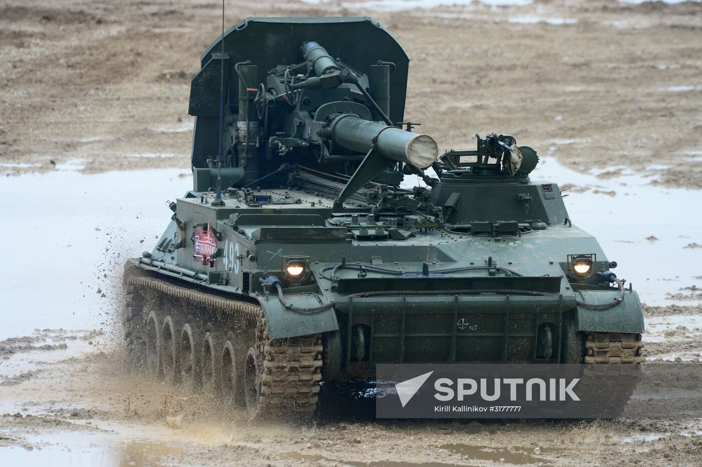 Polite People show as part of Army 2017 forum