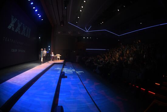 Meeting of Oleg Tabakov Theater company prior to new theater season