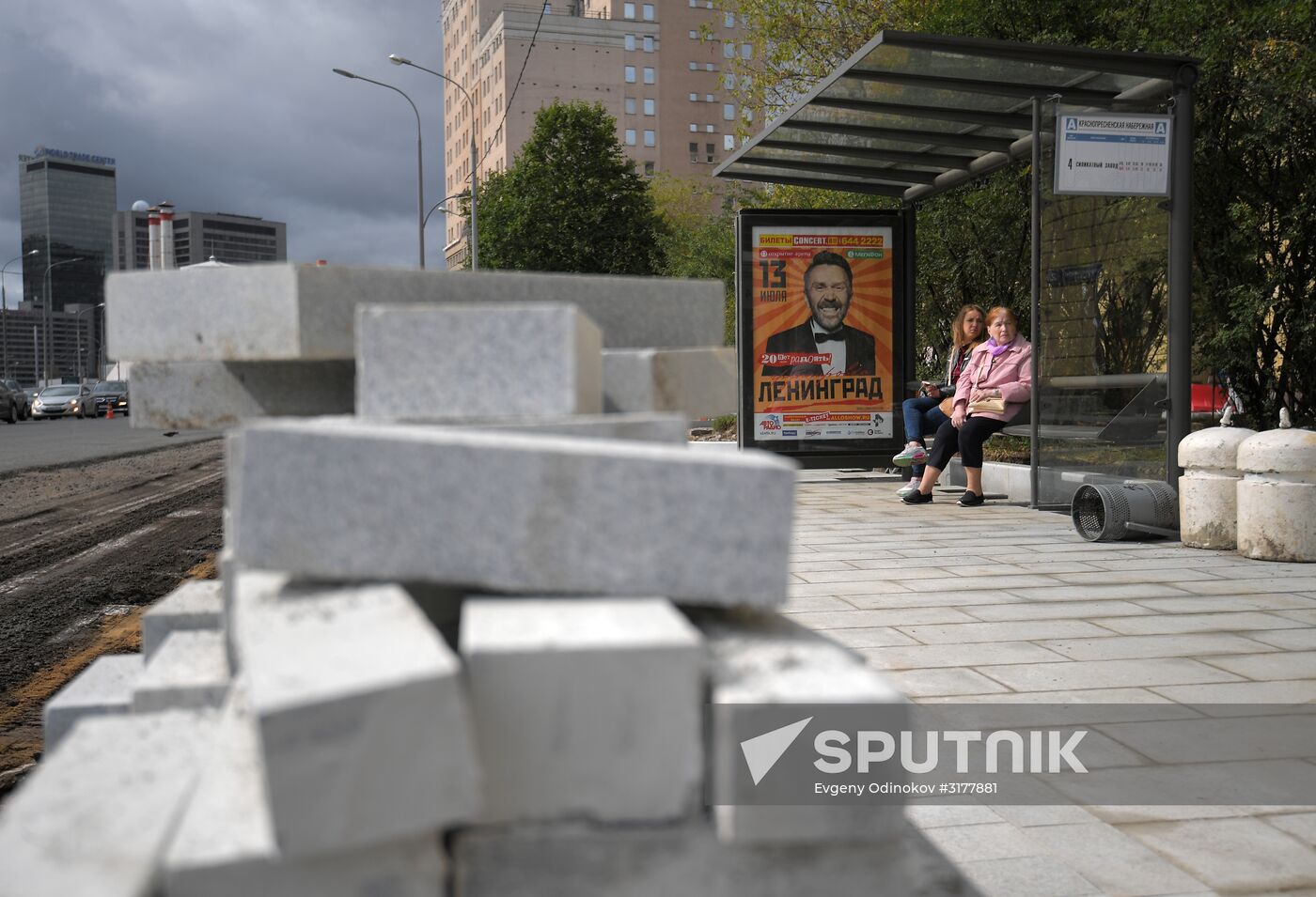 Streets undergo reconstruction in Moscow