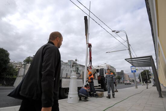 Streets undergo reconstruction in Moscow