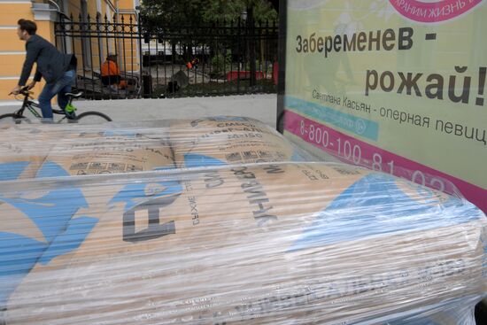 Streets undergo reconstruction in Moscow