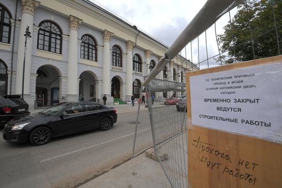 Streets undergo reconstruction in Moscow