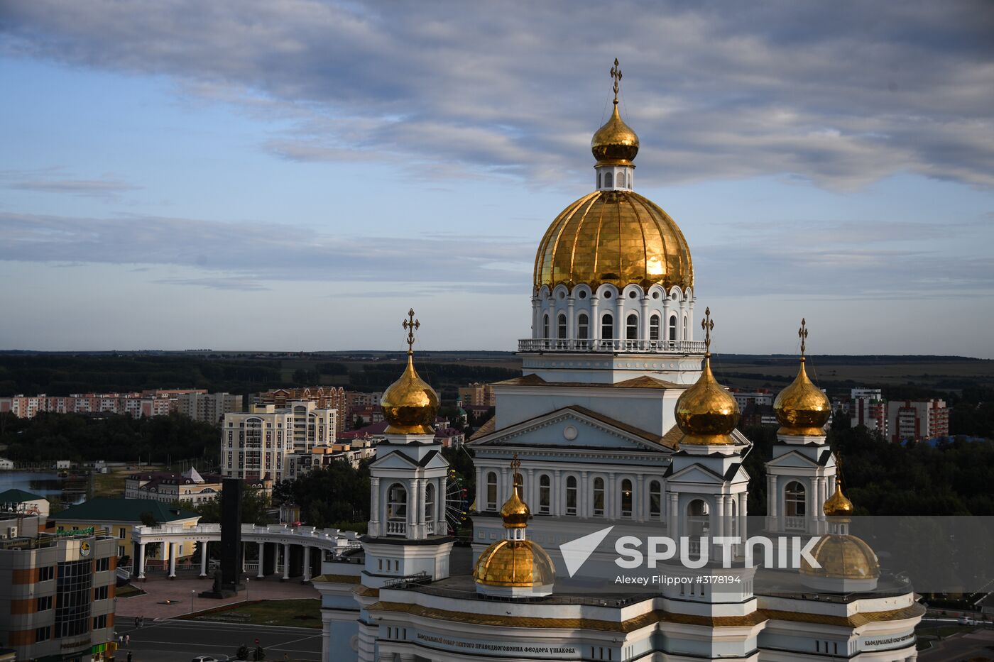 Russian cities. Saransk