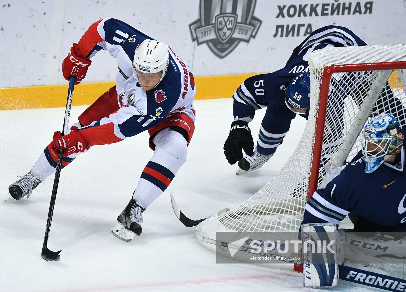 Kontinental Hockey League. Dynamo Moscow vs. CSKA