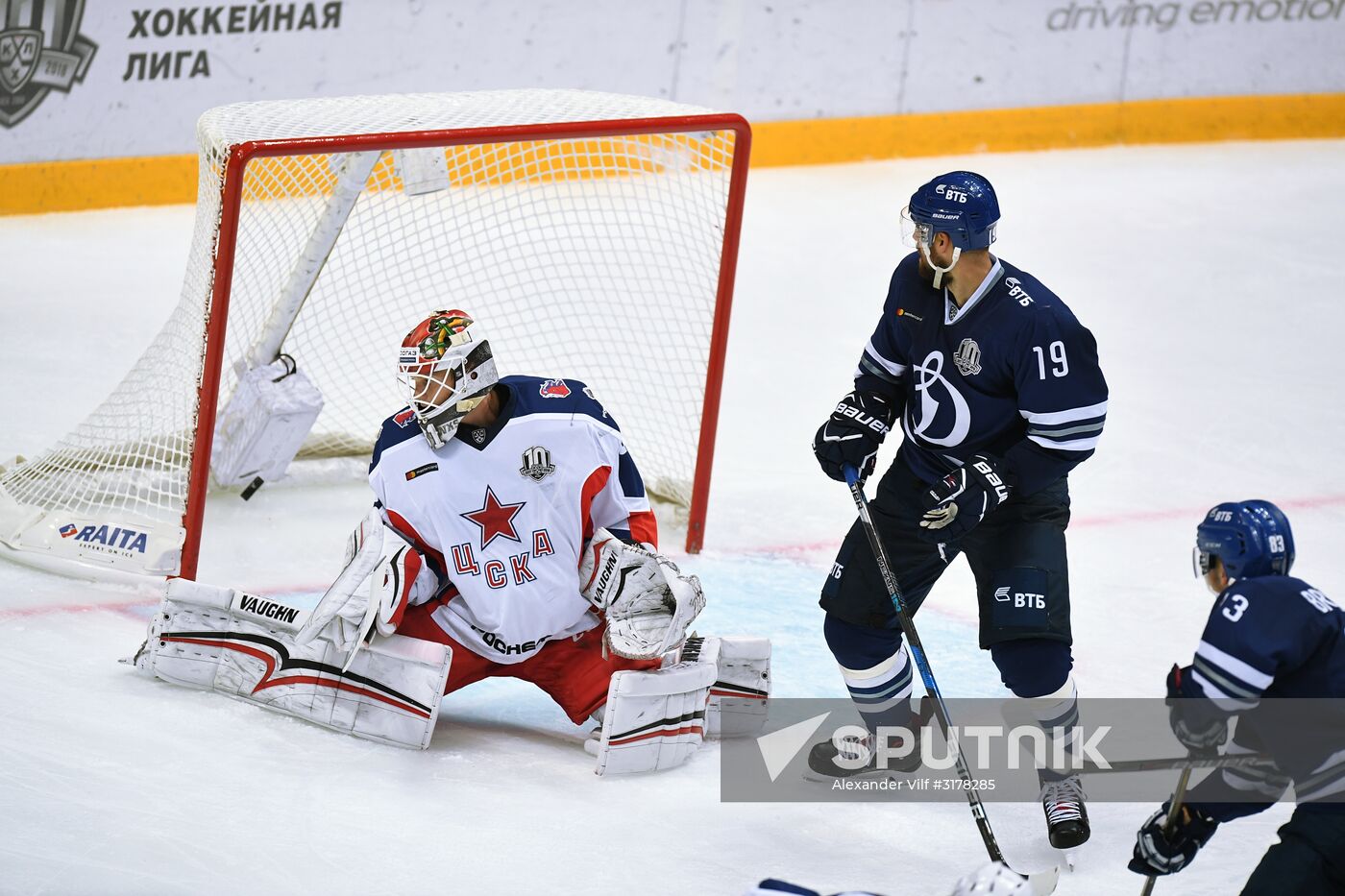 Kontinental Hockey League. Dynamo Moscow vs. CSKA