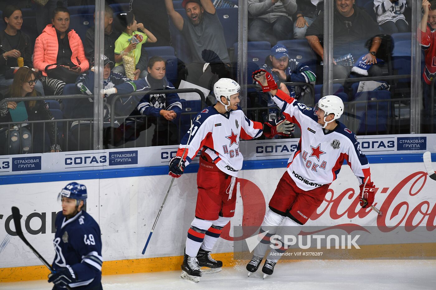 Kontinental Hockey League. Dynamo Moscow vs. CSKA