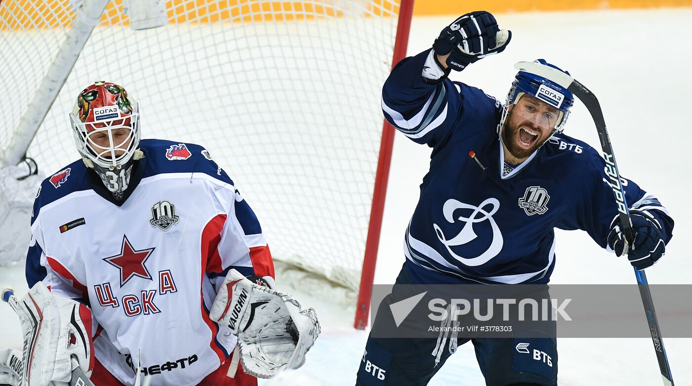 Kontinental Hockey League. Dynamo Moscow vs. CSKA