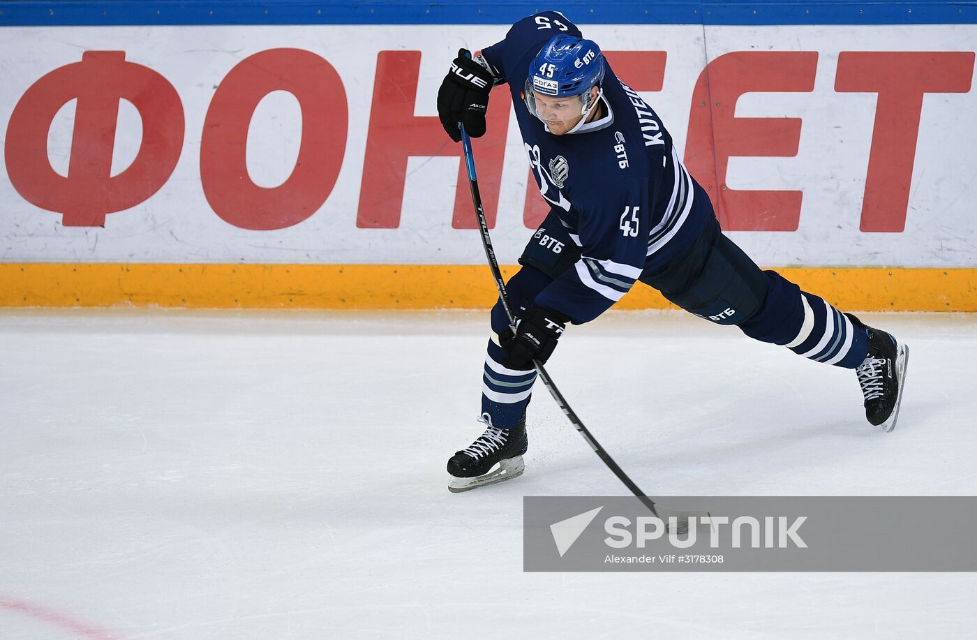 Kontinental Hockey League. Dynamo Moscow vs. CSKA