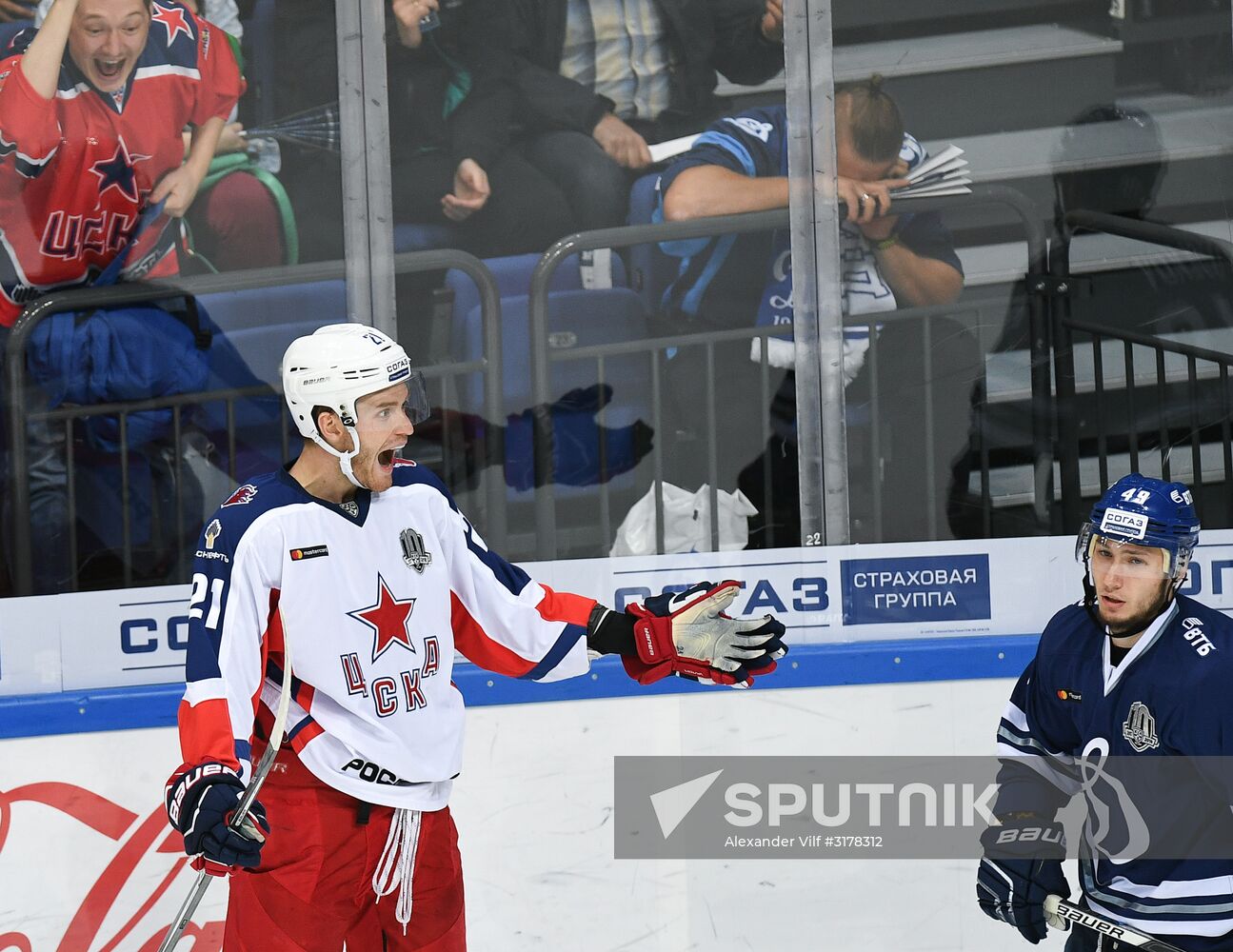 Kontinental Hockey League. Dynamo Moscow vs. CSKA
