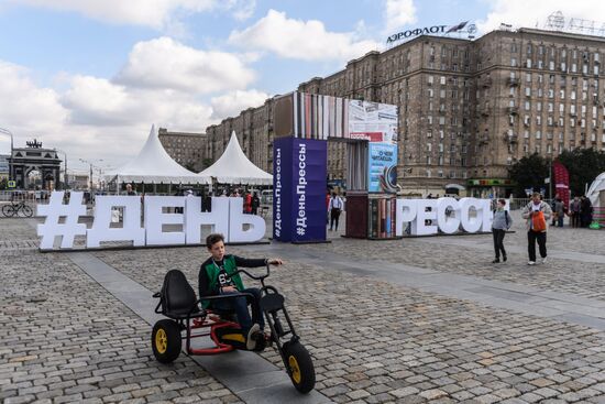 Fifteenth Moscow press festival