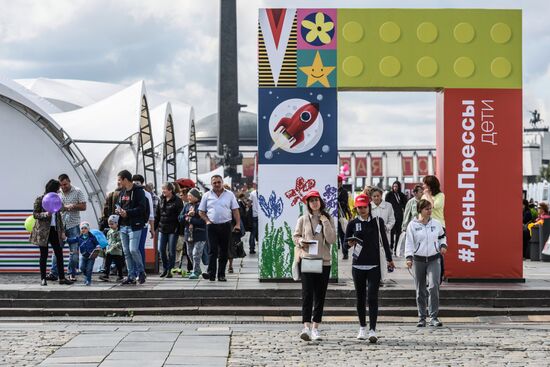Fifteenth Moscow press festival
