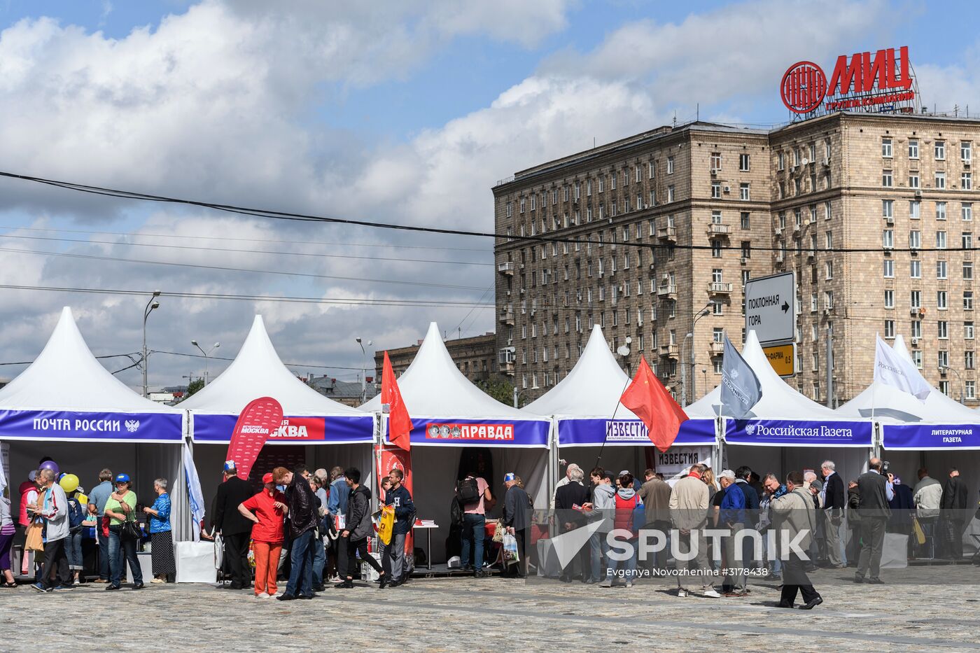 Fifteenth Moscow press festival
