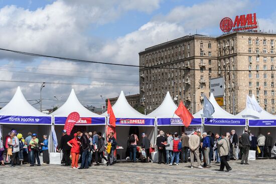 Fifteenth Moscow press festival